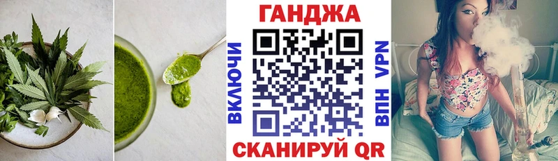 купить закладку Галич Печенье с ТГК конопля