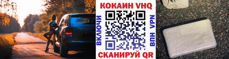 Cocaine Колумбийский darknet формула Галич наркота
