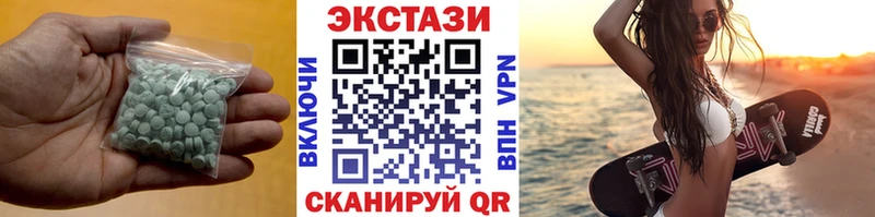 ЭКСТАЗИ TESLA  наркотики  Галич 