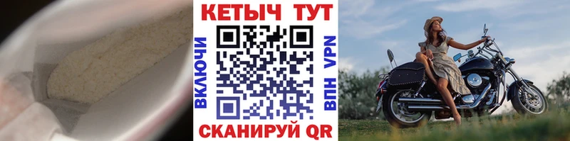 КЕТАМИН VHQ  Галич 