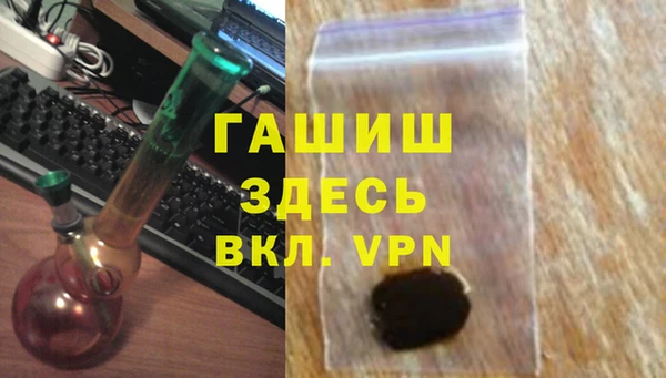 первитин Абдулино