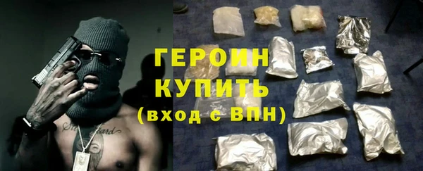 марихуана Абаза