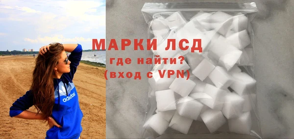 марихуана Абаза