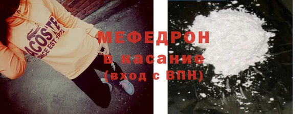 марихуана Абаза