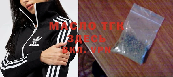 эйфоретик Абинск