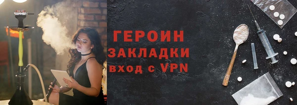 марихуана Абаза