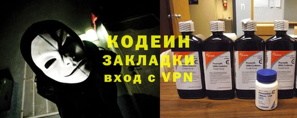героин Рославль