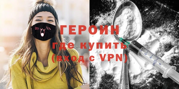 тгк Ростов