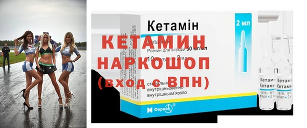первитин Абдулино