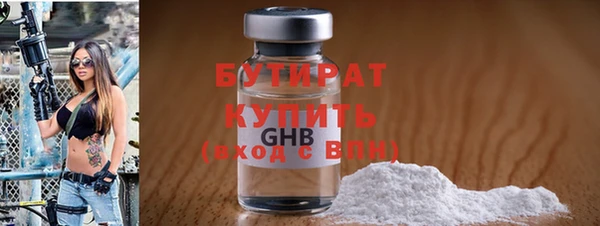 марихуана Абаза