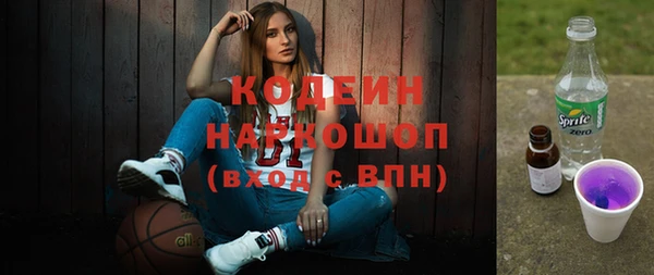 героин Рославль