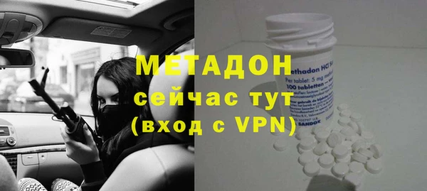 эйфоретик Абинск