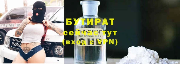 эйфоретик Абинск