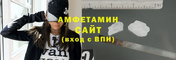 первитин Абдулино
