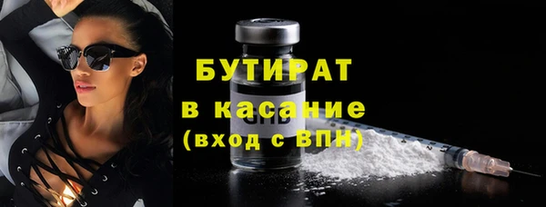 ALPHA PVP Вуктыл