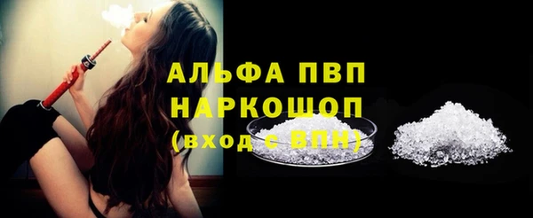 первитин Абдулино