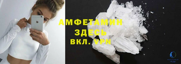 первитин Абдулино