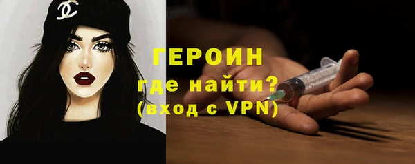 первитин Абдулино