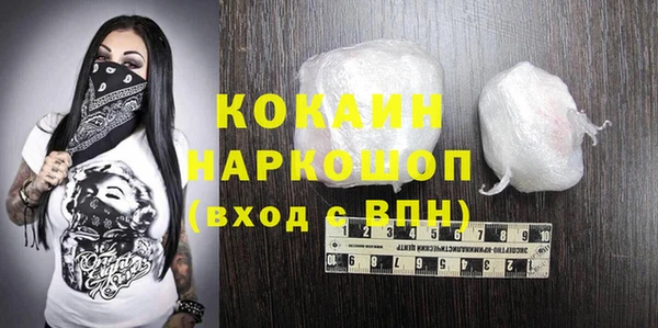 марихуана Абаза