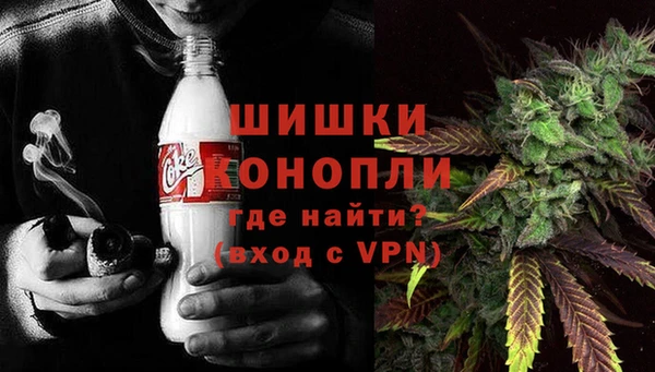 марихуана Абаза
