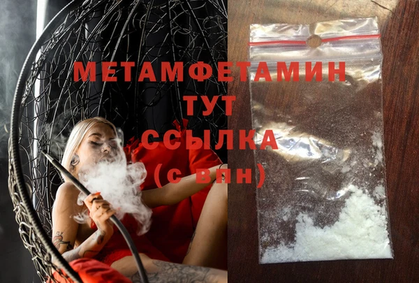 марихуана Абаза