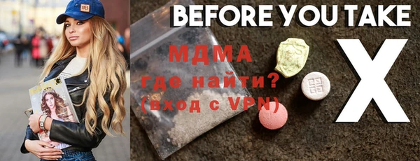 марихуана Абаза