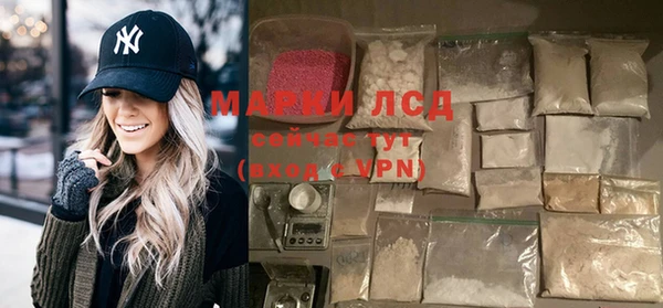 эйфоретик Абинск