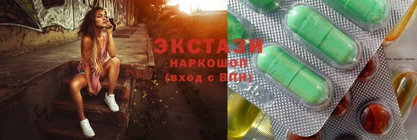 эйфоретик Абинск
