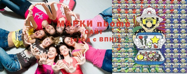 эйфоретик Абинск
