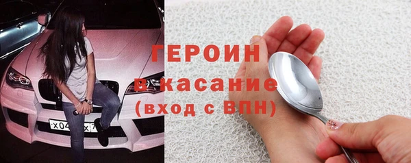 эйфоретик Абинск