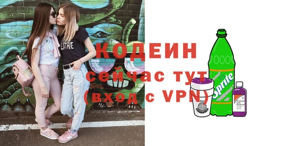 первитин Абдулино
