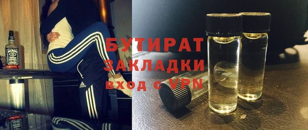 марихуана Абаза
