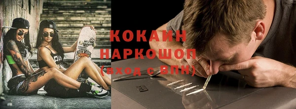 первитин Абдулино