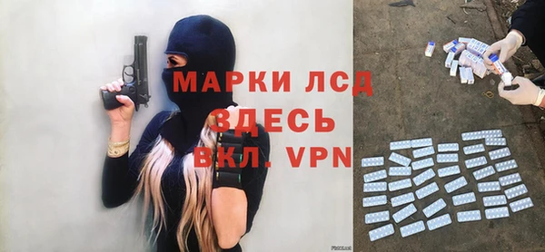 первитин Абдулино