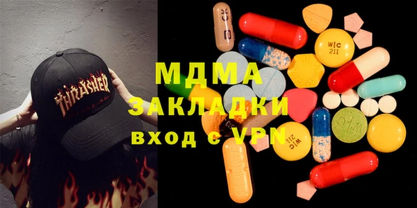 марихуана Абаза
