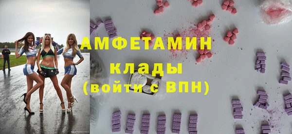 первитин Абдулино