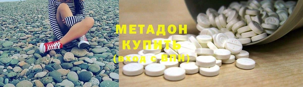 героин Рославль