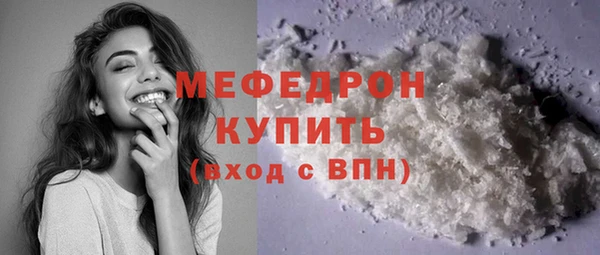 марихуана Абаза