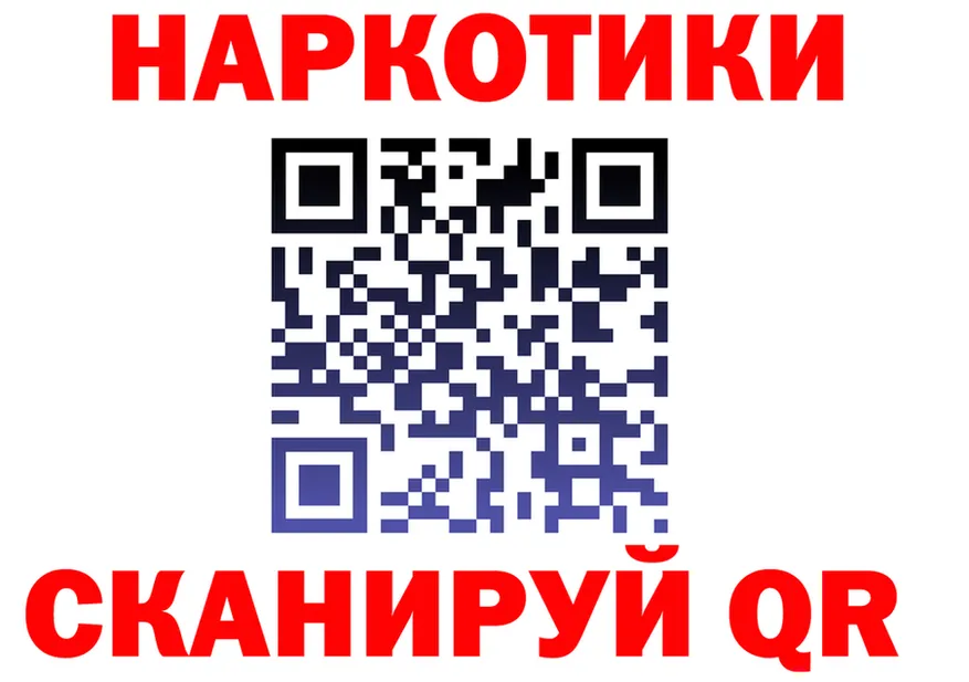 МЯУ-МЯУ 4 MMC ТОР дарк нет гидра Галич