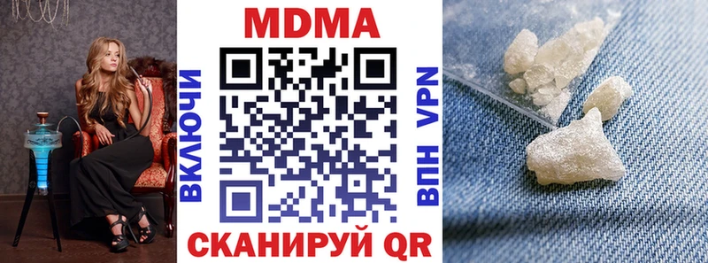МДМА кристаллы  Галич 