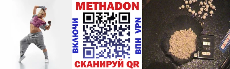 купить  цена  Галич  МЕТАДОН мёд 