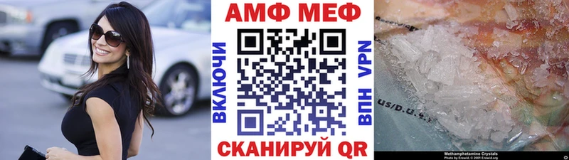 нарко площадка какой сайт  Галич  Первитин мет 